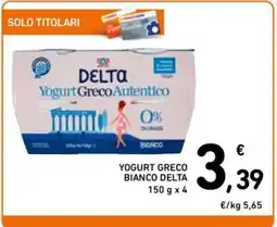 Spazio Conad YOGURT GRECO BIANCO DELTA offerta