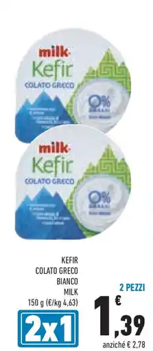 Conad Kefir colato greco bianco milk 2 pezzi offerta