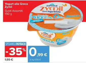 Carrefour YOGURT ALLA GRECA ZYMIL offerta