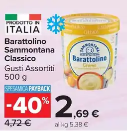 Carrefour Market Barattolino Sammontana Classico offerta