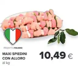 Oasi Maxi spiedini con alloro offerta