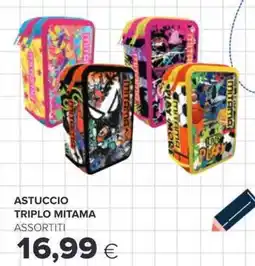 Oasi Astuccio triplo mitama offerta