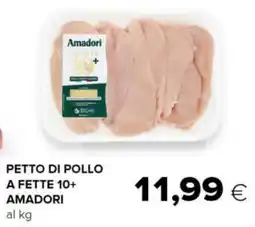 Tigre Petto di pollo a fette 10+ AMADORI offerta