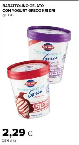 Tigre Barattolino gelato con yogurt greco KRI KRI offerta