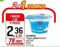 Famila OLYMPUS Yogurt greco bianco vari tipi offerta