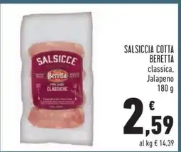 Conad SALSICCIA COTTA BERETTA offerta