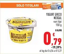 Conad Yogurt Greco Neogal offerta