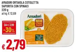 Galassia Amadori ortaiola cotoletta saporita con spinaci offerta