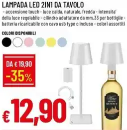 Galassia Lampada led 2in1 da tavolo offerta