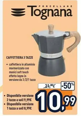 Unieuro Caffettiera 3 tazza grigio marmorizzato offerta