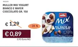 Prezzemolo e Vitale Muller mix yogurt bianco e wafer cioccolato offerta