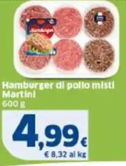 Sigma Hamburger di pollo misti Martini offerta