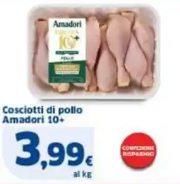 Sigma Cosciotti di pollo Amadori 10+ offerta