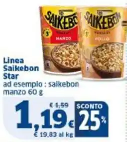 Sigma Linea Saikebon Star offerta