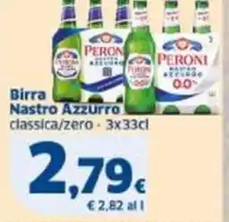 Sigma Birra Nastro Azzurro offerta