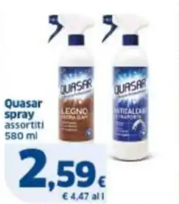 Sigma Quasar spray assortiti offerta