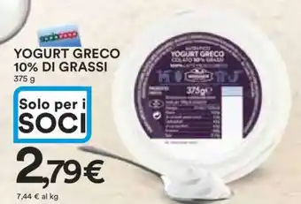Coop Yogurt Greco 10% di Grassi offerta