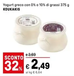 Iper La Grande Yogurt greco con 0% o 10% di grassi KOUKAKIS offerta