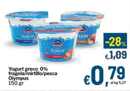 Qui Discount Yogurt greco 0% fragola/mirtillo/pesca Olympus offerta
