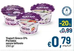 Qui Discount Yogurt Greco 0% Pavlakis senza lattosio offerta