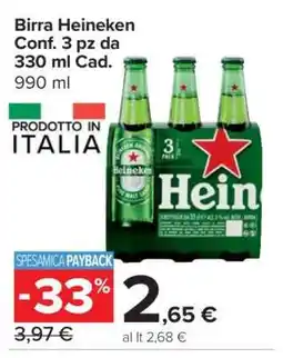 Carrefour BIRRA HEINEKEN offerta