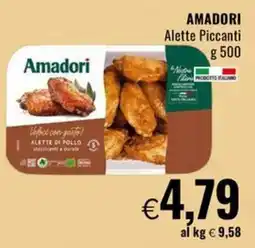 Famila AMADORI Alette Piccanti offerta