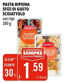 Tigros Pasta ripiena sfizi di gusto SCOIATTOLO offerta