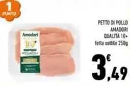 Conad Margherita Petto di pollo amadori qualità offerta