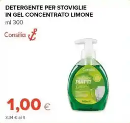 Tigre Consilia detergente per stoviglie in gel concentrato limone offerta