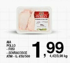 Sigma Pollo offerta