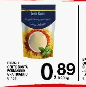 Sigma Cento bontà 100 g(ml) offerta