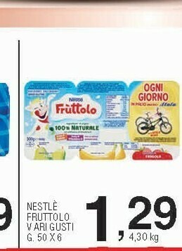 Sigma Fruttolo 300 g(ml) offerta