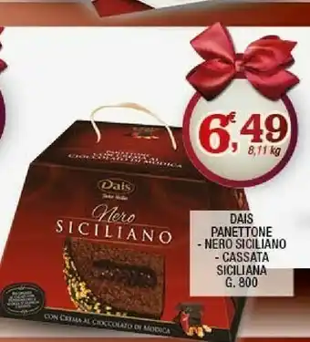Sigma Panettone - nero siciliano - cassata siciliana offerta