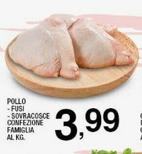 Sigma Pollo fusi/sovracosce offerta