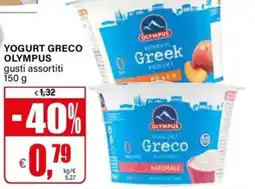 Il Gigante Yogurt greco OLYMPUS offerta