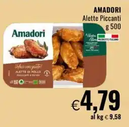 Famila Superstore AMADORI Alette Piccanti offerta
