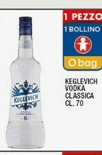 Sigma Vodka 700 g(ml) offerta