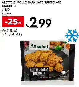 Bennet Alette di pollo impanate surgelate AMADORI offerta