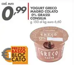 Italmark Yogurt greco magro colato 0% grassi CONSILIA offerta