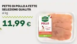 Tigre Petto di pollo a fette SELEZIONE QUALITÀ offerta