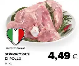 Tigre Sovracosce di pollo offerta
