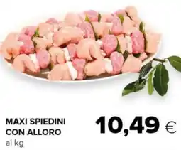 Tigre Maxi spiedini con alloro offerta