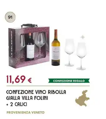 Oasi Confezione vino offerta