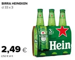 Tigre Birra HEINEKEN offerta