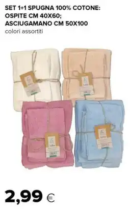 Tigre Set 1+1 spugna 100% cotone: ospite cm 40x60; asciugamano cm 50x100 offerta