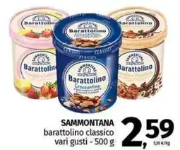 Pam SAMMONTANA barattolino classico vari gusti offerta