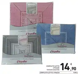Spazio Conad Completo letto 2 piazze offerta
