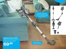 In'S Mercato Aspirapolvere senza filo 150W offerta