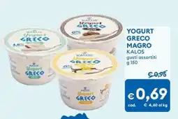 MD Discount Yogurt greco magro KALOS offerta