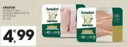 Crai AMADORI qualità 10+ fusi/sovracoscia di pollo al kg offerta